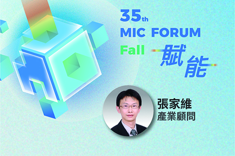 線上影音資料庫