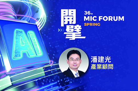 線上影音資料庫