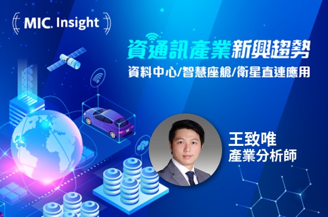線上影音資料庫