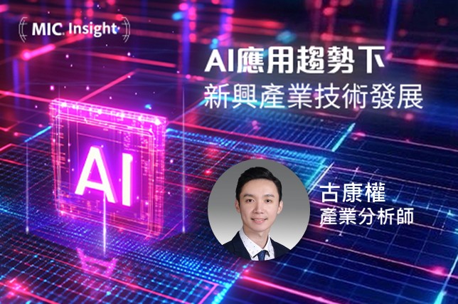 線上影音資料庫