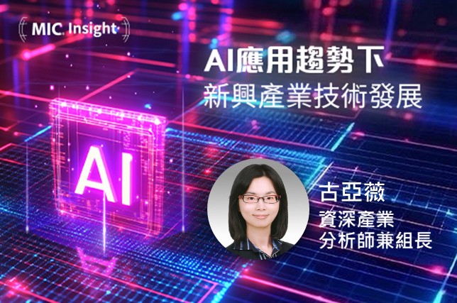 線上影音資料庫