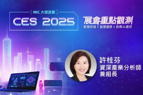 線上影音資料庫