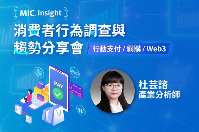 線上影音資料庫
