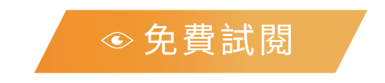 熱門學習筆記